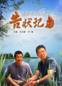丹丹生活情感劇bd高清