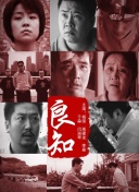 僵尸世界大戰(zhàn)bd1280高清中英雙字版