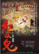 河愛(ài)杏里