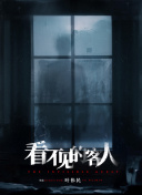 舒克與桃花7集
