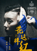 幸福到萬家第35集