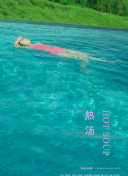 俠女十三妹高清在線觀看