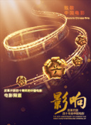 好男人手機(jī)在線觀看hd高清