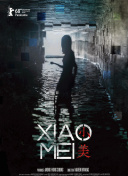 不文女學(xué)堂完整版高清在線觀看