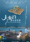 媽媽的朋友6高清在線hd高清