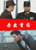 黃沙視頻在線觀看www官網(wǎng)正片