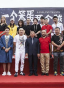 森下千里