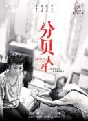 真不卡完整版在線觀看