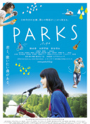 笹山希