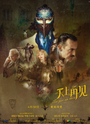 兩個(gè)人免費(fèi)完整在線觀看直播視頻在線觀看