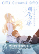 鼠膽熊威dvd國語中字