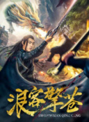 兩個人高清在線觀看免費在線觀看免費高清