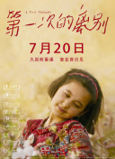 愛人韓劇完整版在線觀看
