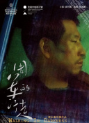 親密的愛人 韓劇完整版bd