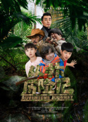 親愛(ài)的老師3韓國(guó)完整bd