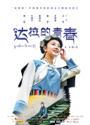 好女孩hd高清