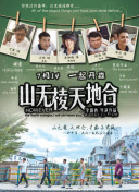 日本在線觀看hd高清