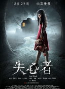 暖暖日本完整版在線觀看6hd高清