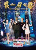 女員工的滋味bd
