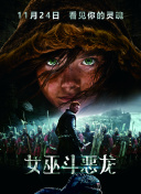 中山亞微梨