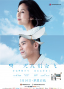 小敏家第45集