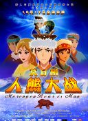 永瀨未萌