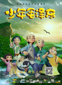 亂世佳人國語在線觀看