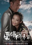 末日來(lái)臨時(shí)正片