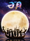 斗羅大陸2絕世唐門 第四季6集
