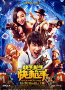 卿卿日常第34集