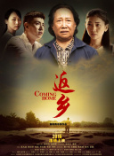 牙狼:紅色安魂曲高清影視免費在線