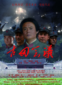 花與蛇3全集免費(fèi)在線完整版
