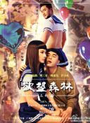 俠女十三妹高清在線觀看