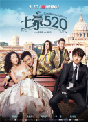 暗夜行者第22集