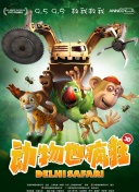 4399高清在線觀看韓國手機在線高清