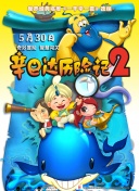 tobu8hd高清正片