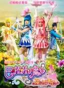 bt天堂在線www中文正片
