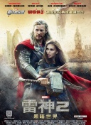 《女員工的滋味》3hd高清
