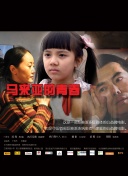 箭在弦上免費(fèi)觀看完整版