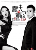 《羞澀》在線觀看hd高清