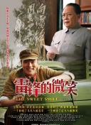 中文字字幕在線亂碼hd高清