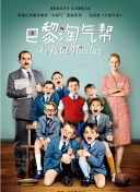 xunleige在線觀看