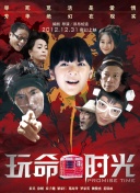野花韓國(guó)高清完整版在線觀看bd