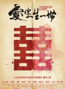 白鳥慶子
