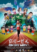 黑薔薇升天在線觀看(高清完整版)
