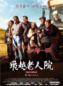 為了皇帝hd高清