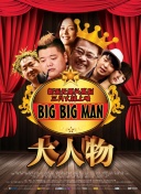 兩個(gè)人的bd高清在線觀看手機(jī)在線高清