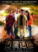 終將成為你完整版在線觀看