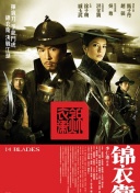 風(fēng)流女管家hd高清