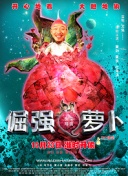 素女經(jīng)之挑情寶鑒觀看